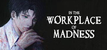 Banner of In the Workplace of Madness 
