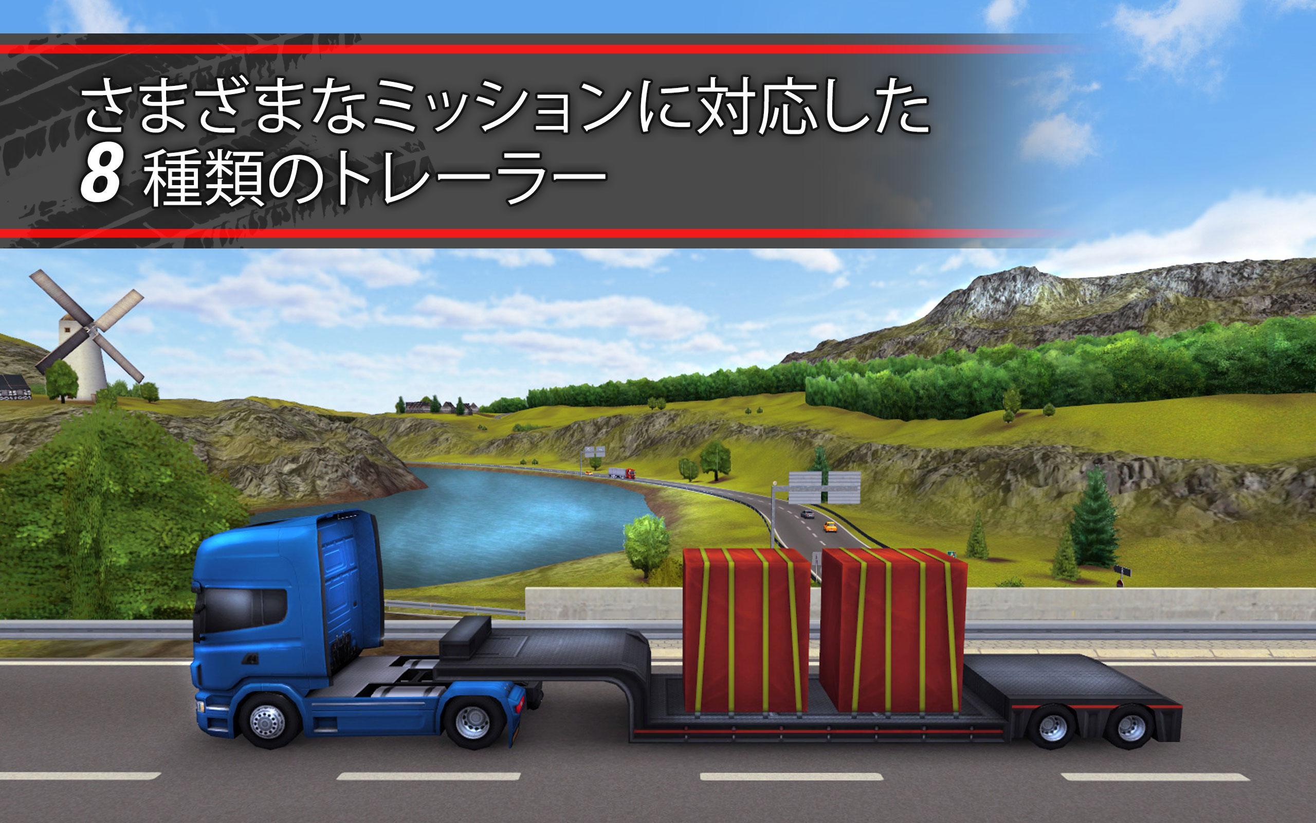 TruckSimulation 16 ゲームのスクリーンショット