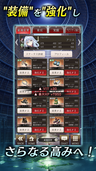 偽りのアリス Game Screenshot