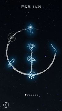 行界:零 Game Screenshot