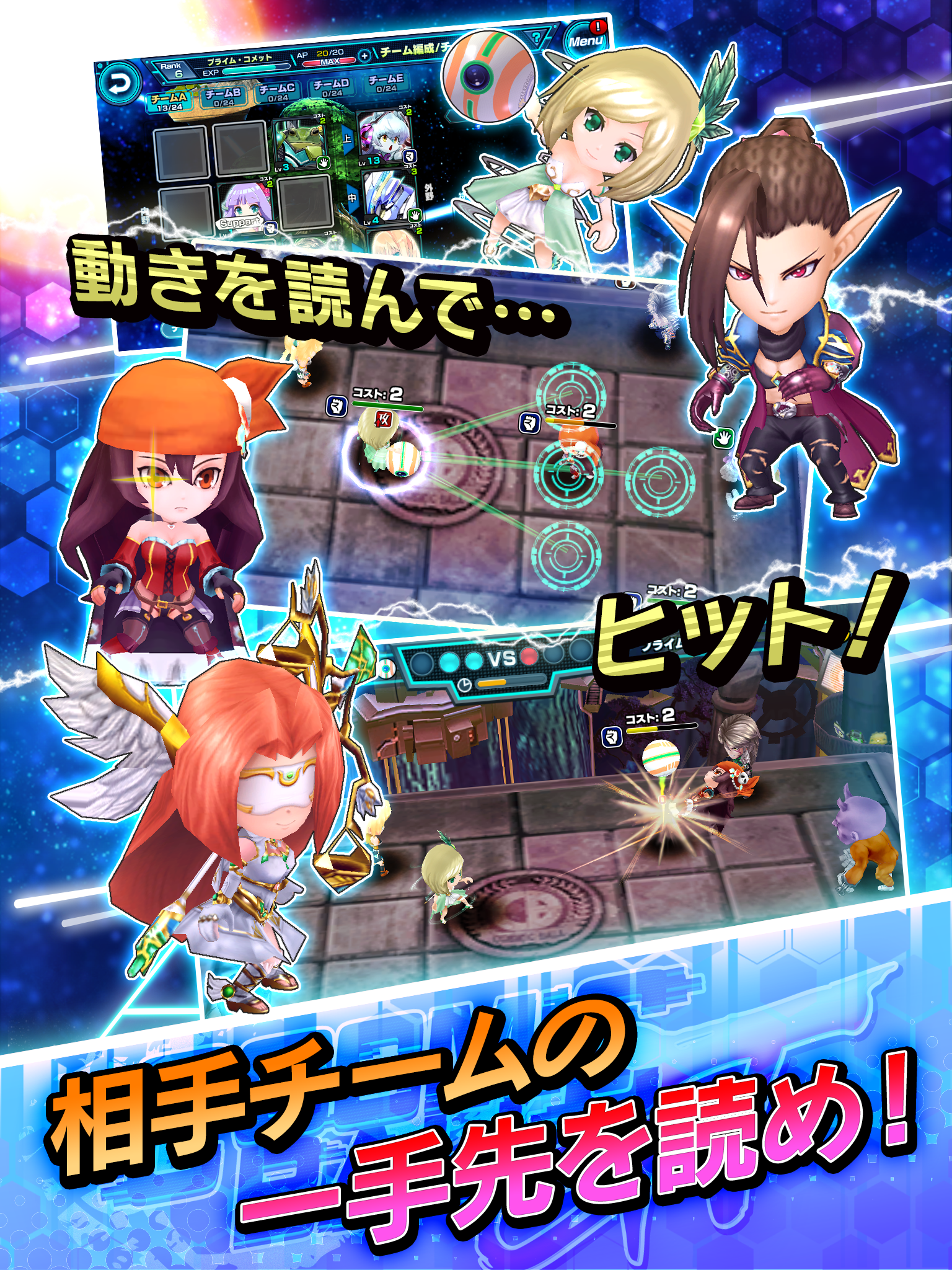 コズミックボールGT ゲームのスクリーンショット