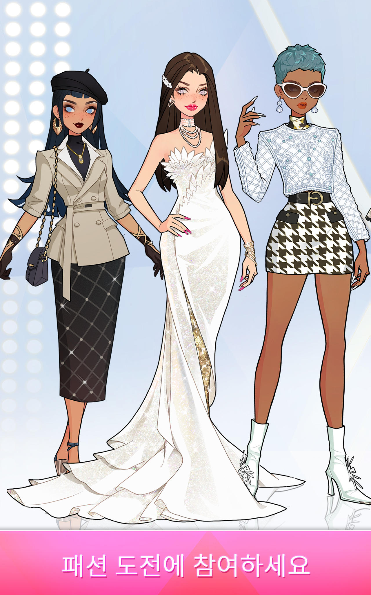 SuitU: 패션 아바타 드레스업 게임 스크린 샷