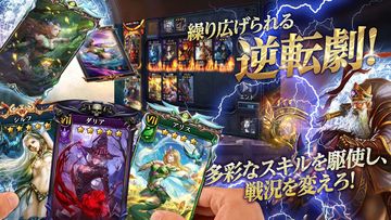 デッキヒーローズ -世界20ヶ国でNo.1の本格カードゲーム ゲームのスクリーンショット