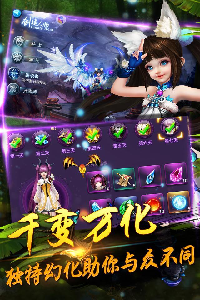 蒼穹變 遊戲截圖