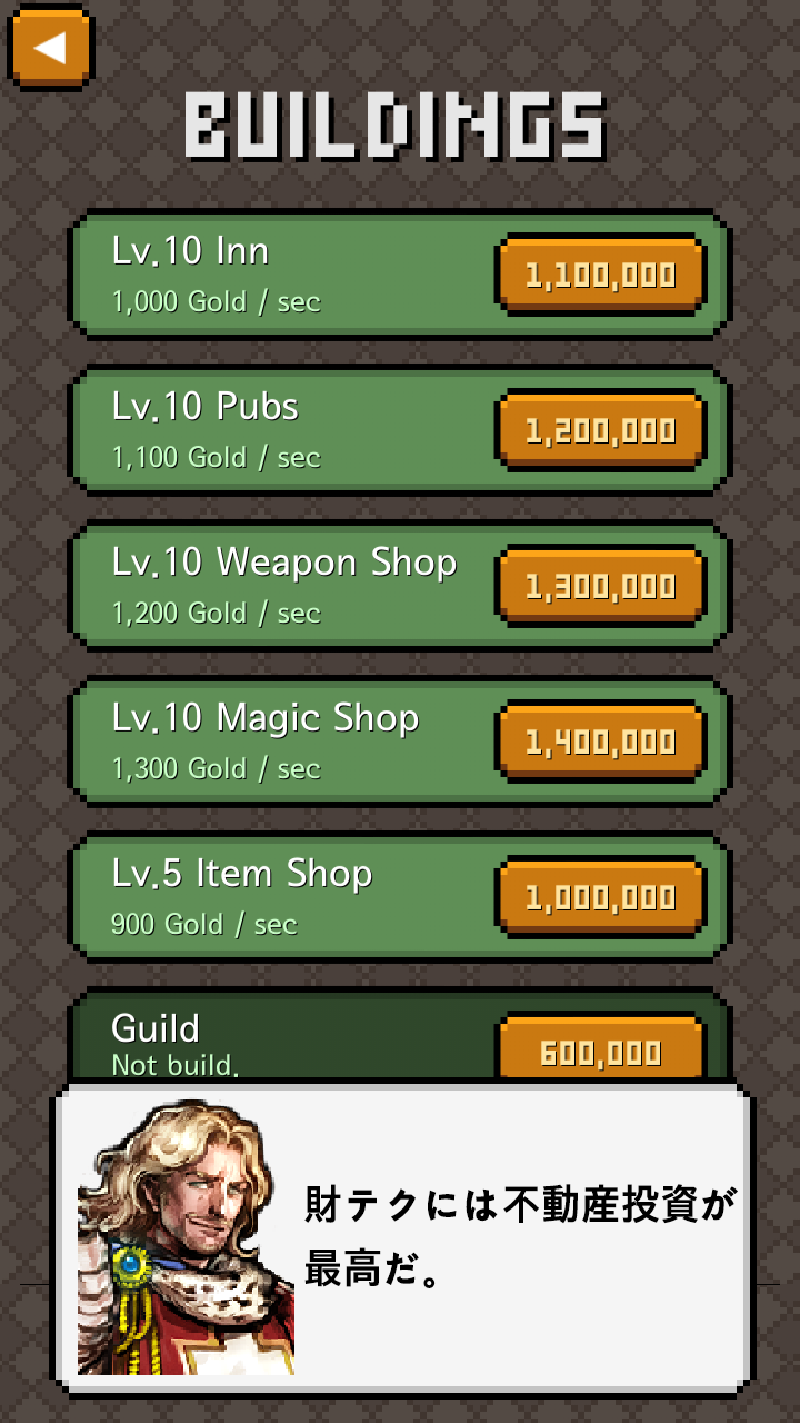 Work hard, Hero! ゲームのスクリーンショット
