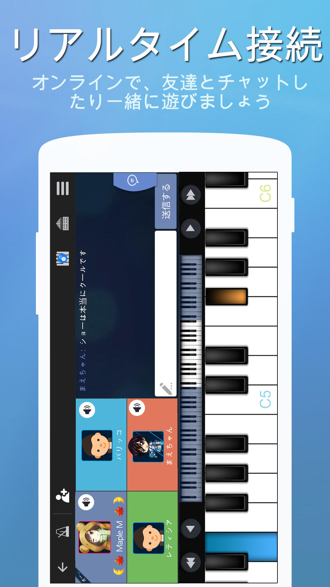 Perfect Piano - ピアノ練習、演奏、学ぶ弾ける ゲームのスクリーンショット