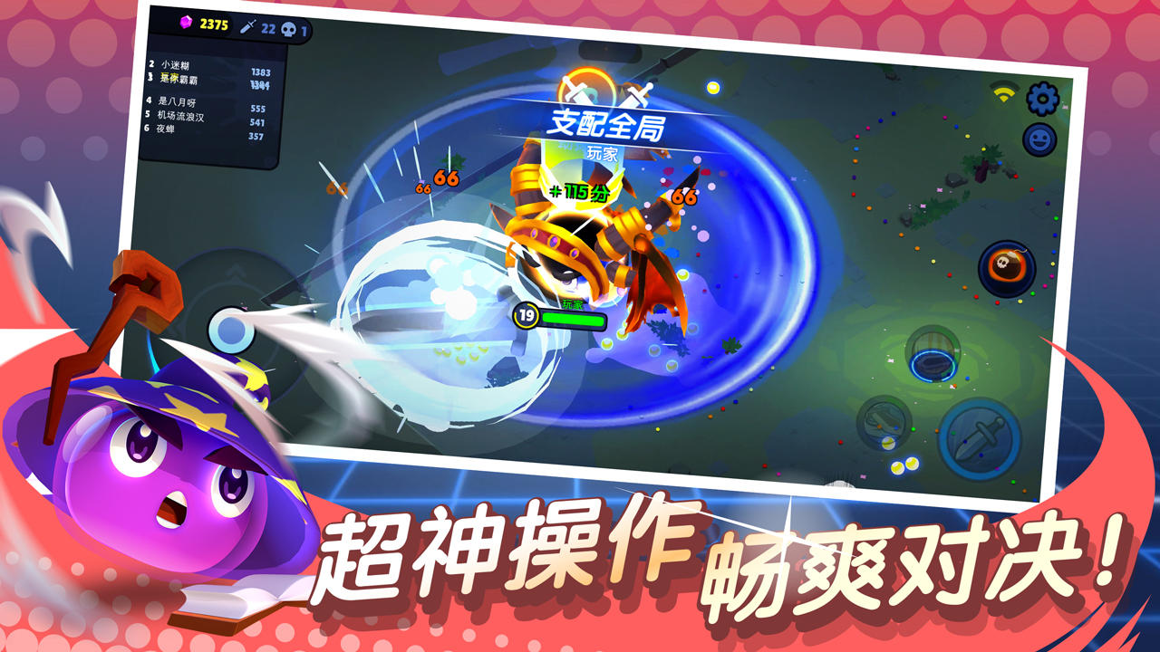 橡皮泥大作战 Game Screenshot
