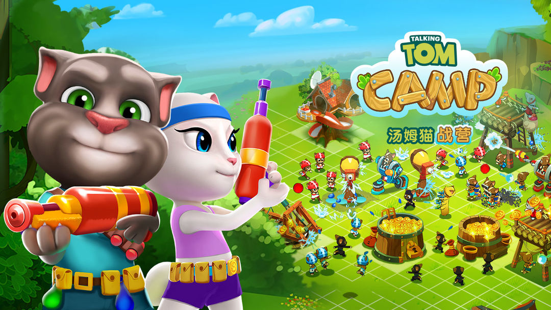 汤姆猫战营 screenshot game