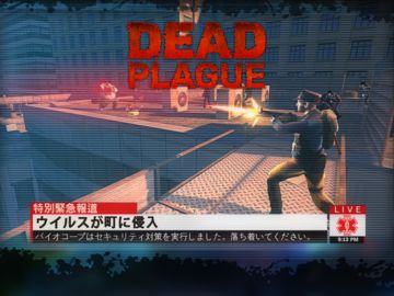 DEAD PLAGUE: Zombie Outbreak ゲームのスクリーンショット