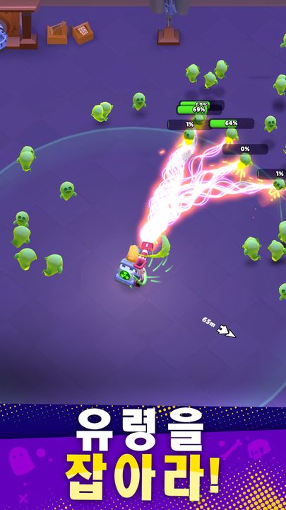 Ghost Invasion: 아이들 헌터 게임 스크린샷