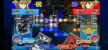 Gloria Union Game Screenshot