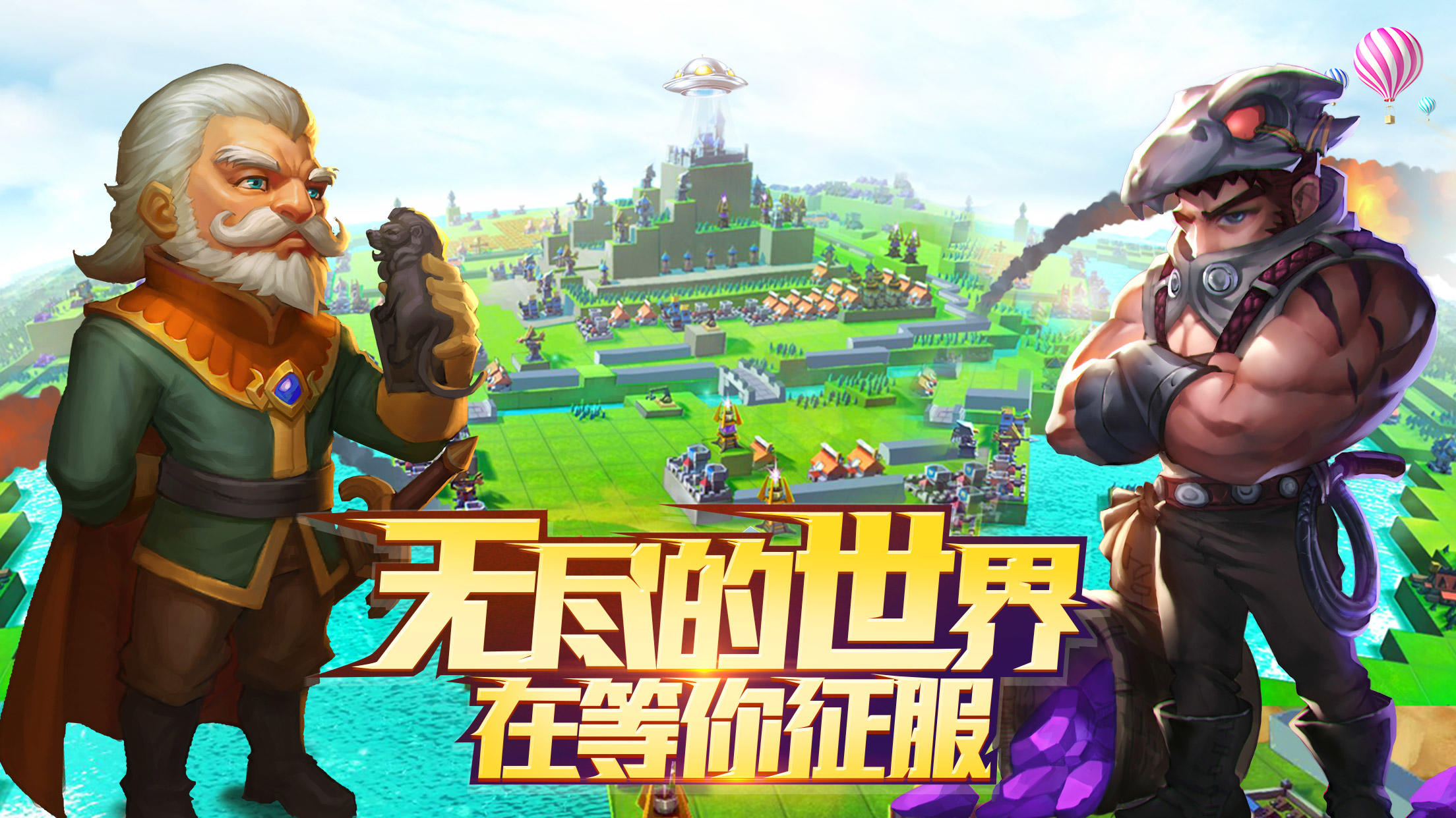 Captura de Tela do Jogo 无尽的世界