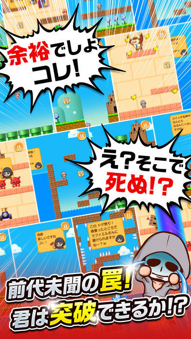 世界一豪華なゲーム 懸賞付き脱出ゲーム Game Screenshot