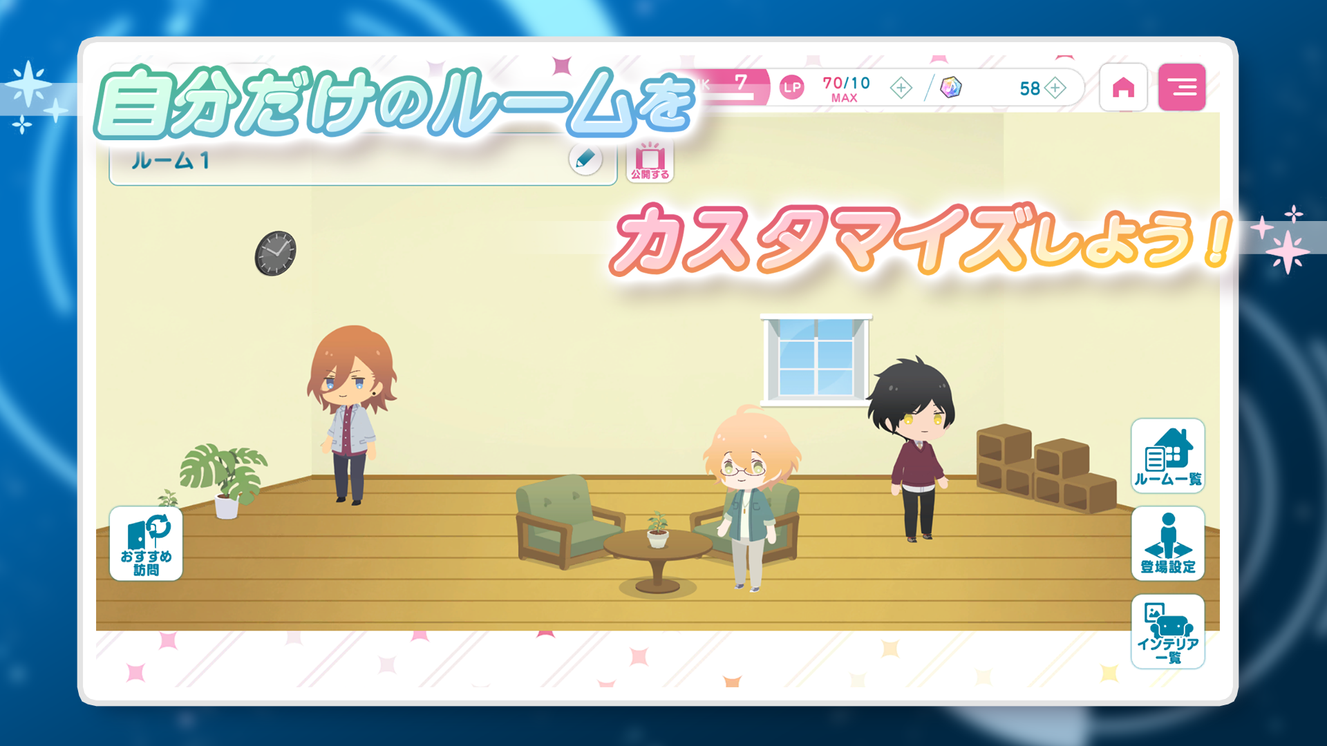 うたのプリンスさまっ LIVE EMOTION screenshot game