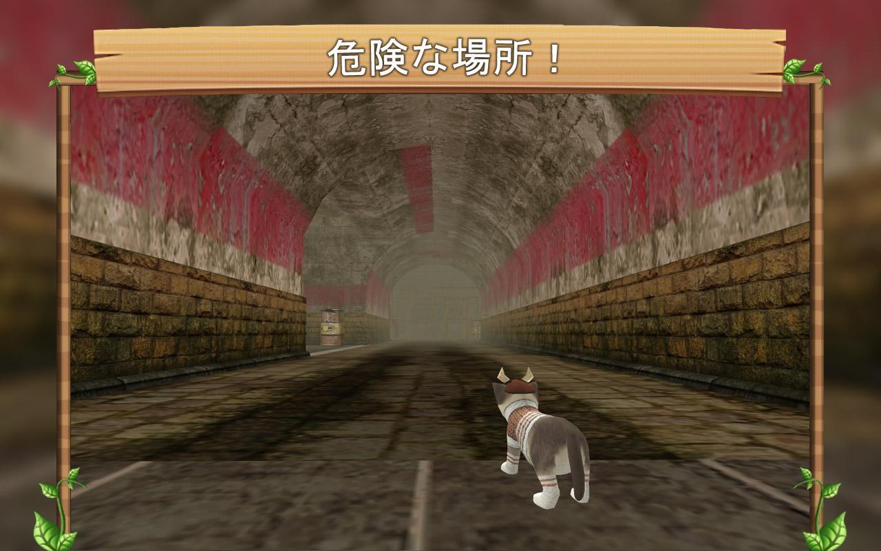 猫シムオンライン ゲームのスクリーンショット