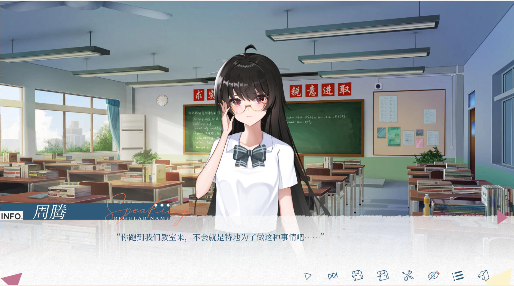 夏末白夜 screenshot game