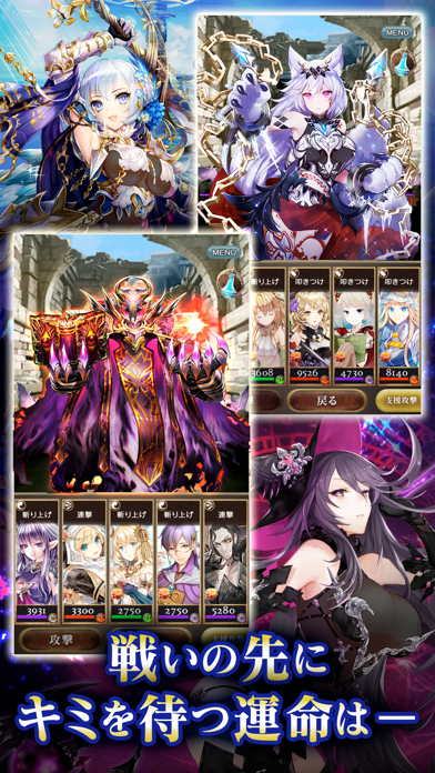 刻のイシュタリア -美少女育成 x カードゲームRPG Game Screenshot