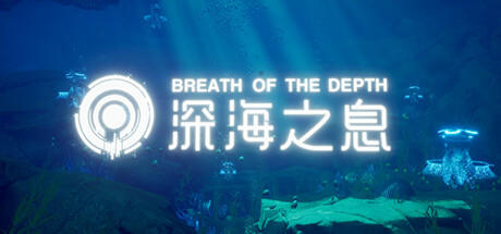 Banner of Breath Of The Depth 
