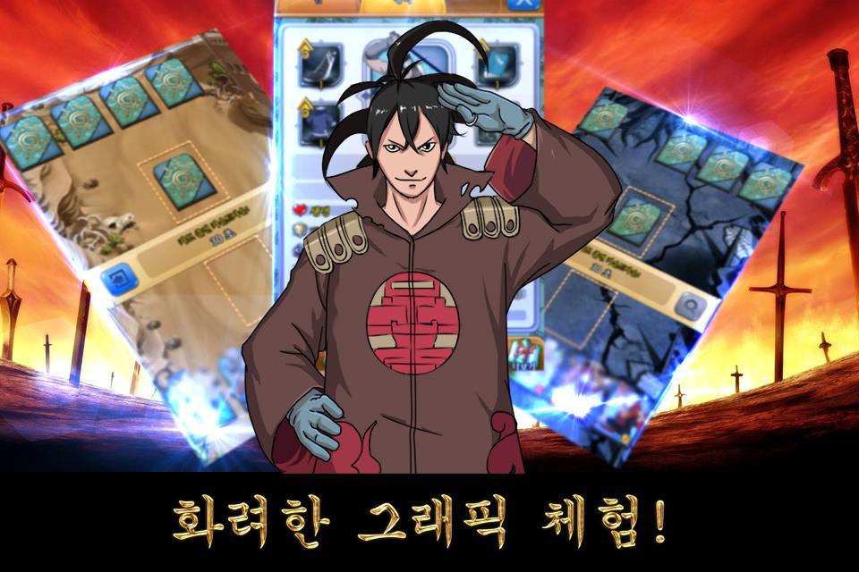 닌자:나만의 길 Game Screenshot