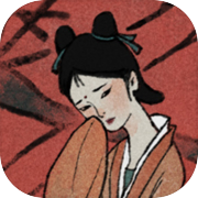 Ancient Mirror (Paid Download Version)