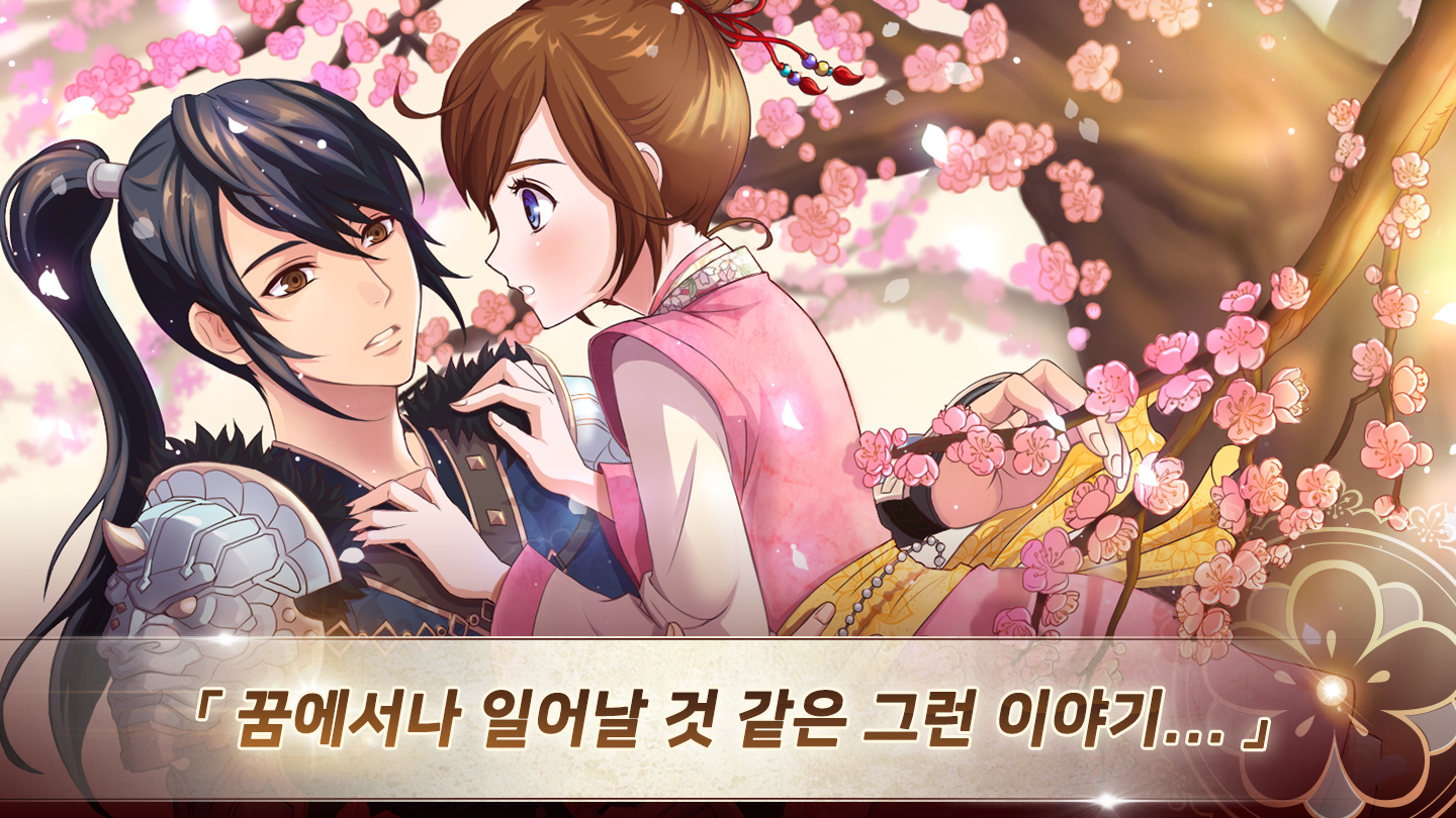 구운몽M Game Screenshot
