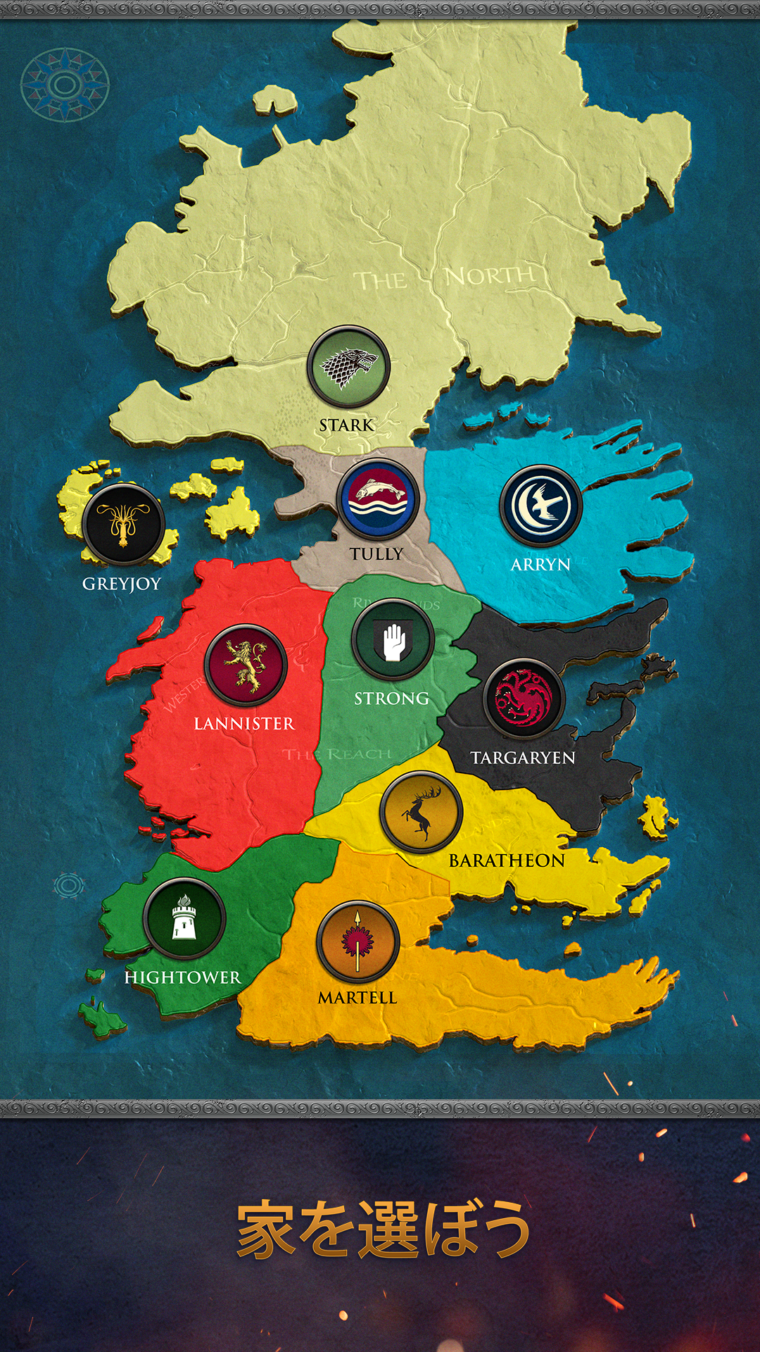 Game of Thrones: Dragonfire ゲームのスクリーンショット