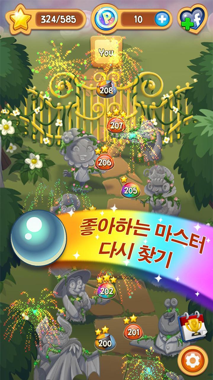 Peggle Blast 게임 스크린샷