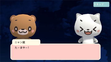 Escaping a Fireworks Factory Game Screenshot