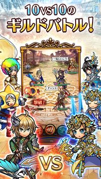 ユニゾンリーグ-本格RPG/ロールプレイングゲーム- ゲームのスクリーンショット