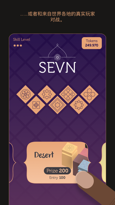Sevn Game Screenshot