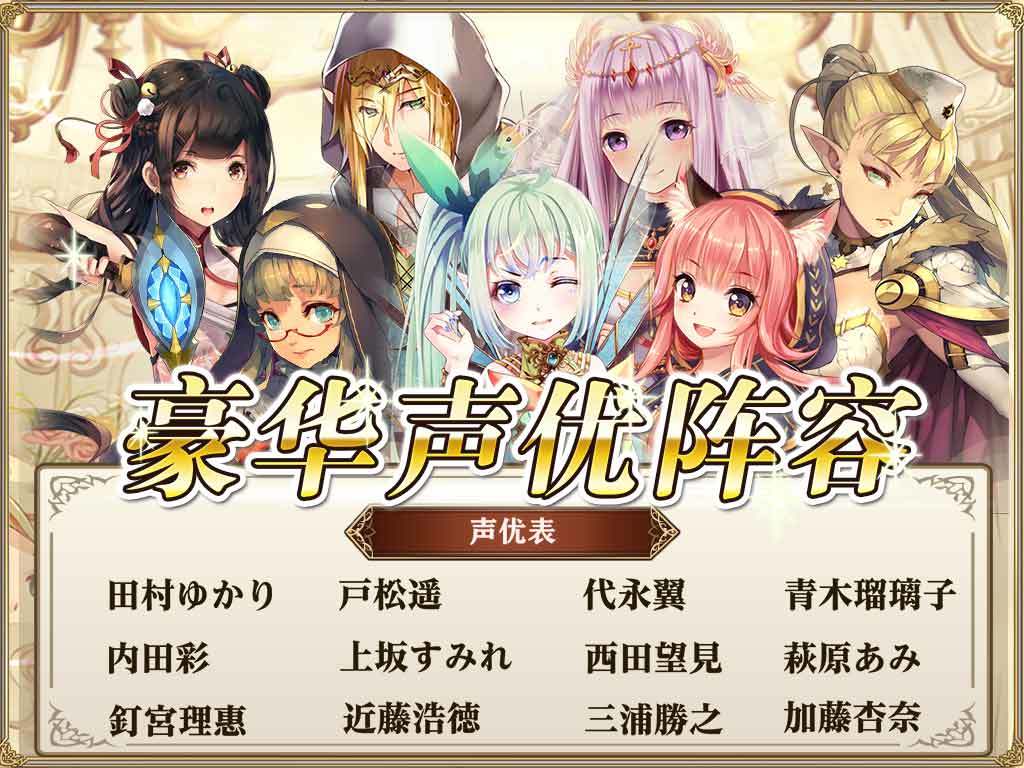 螺旋境界线 Game Screenshot