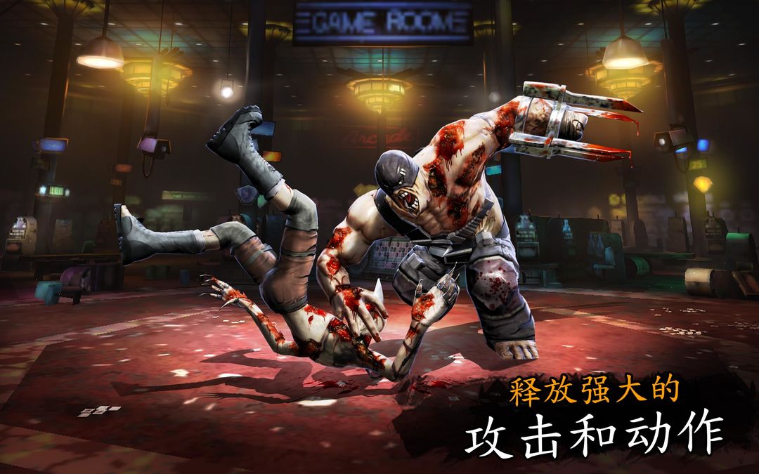 Zombie Fighting Champions遊戲截圖