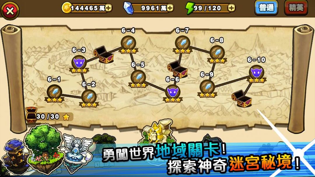 潘多拉迷宮 (Pandora Maze) screenshot game