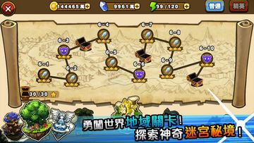 Pandora Maze ゲームのスクリーンショット