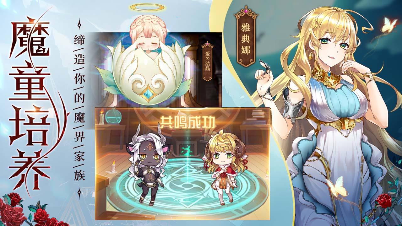 魔王与神锤 Game Screenshot