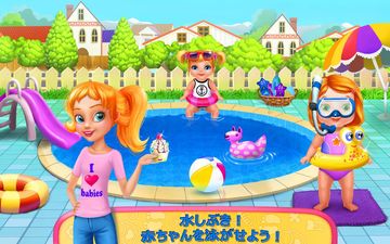 ベビーシッター・マッドネス ゲームのスクリーンショット