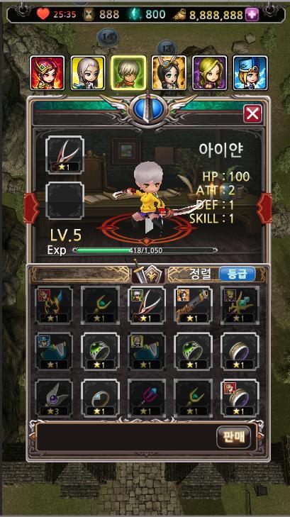 キングダムサーガ (Kingdom Saga) ภาพหน้าจอเกม