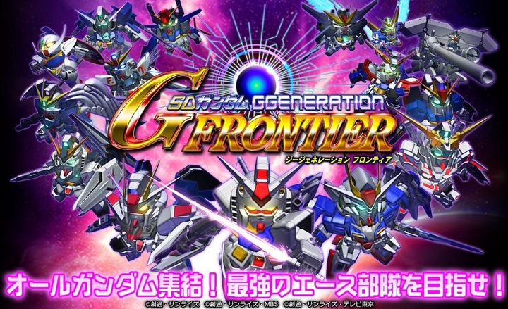 Screenshot 1 of SD Gundam G Generation Frontier 2.25.1