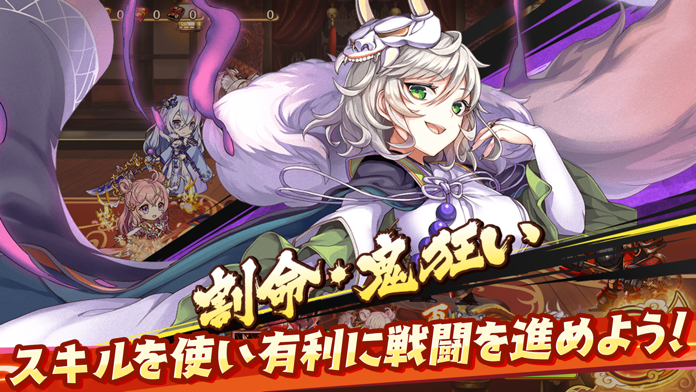 あやかしランブル！【あやらぶ】 게임 스크린샷