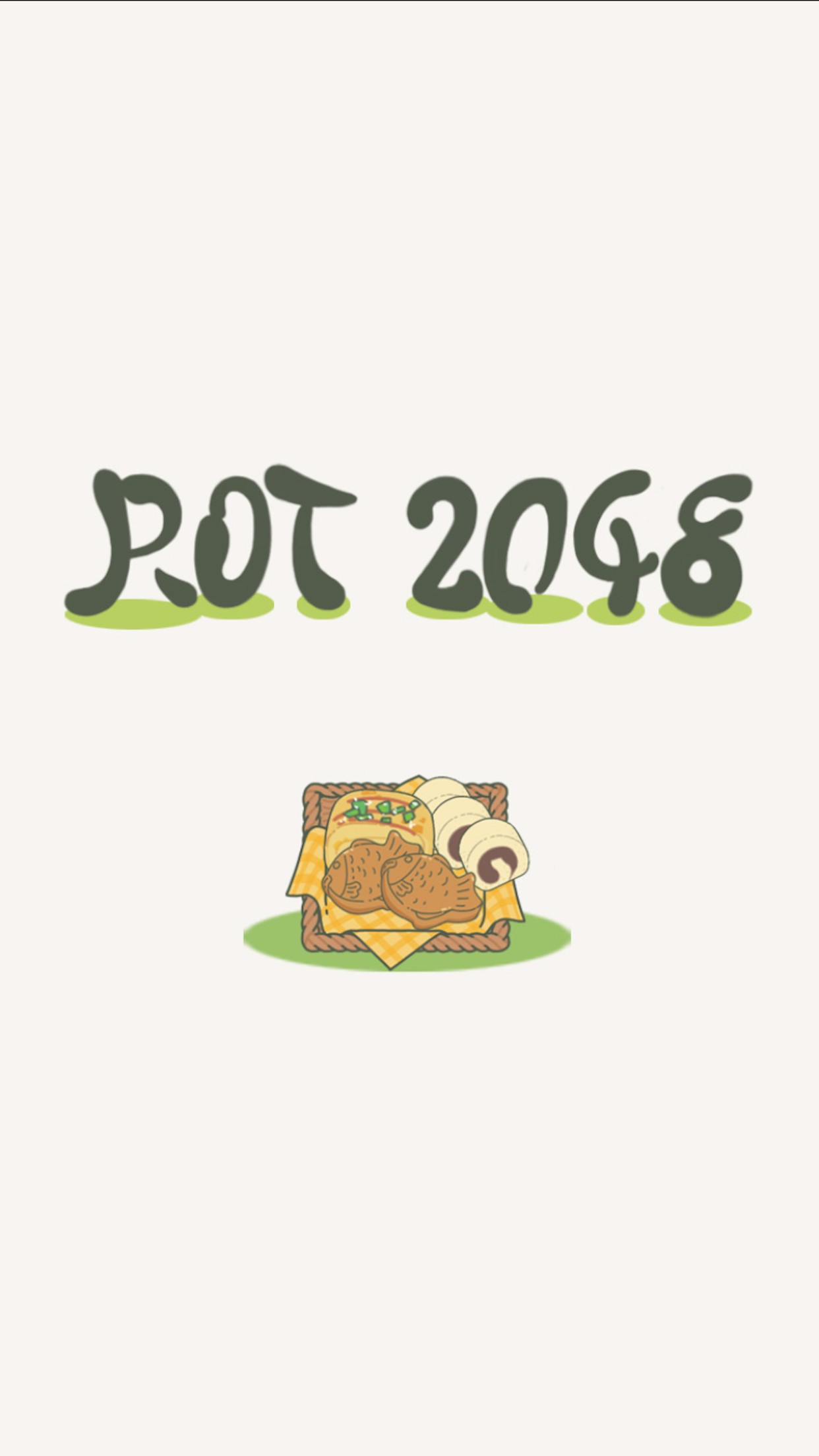翻滚吧2048 ゲームのスクリーンショット