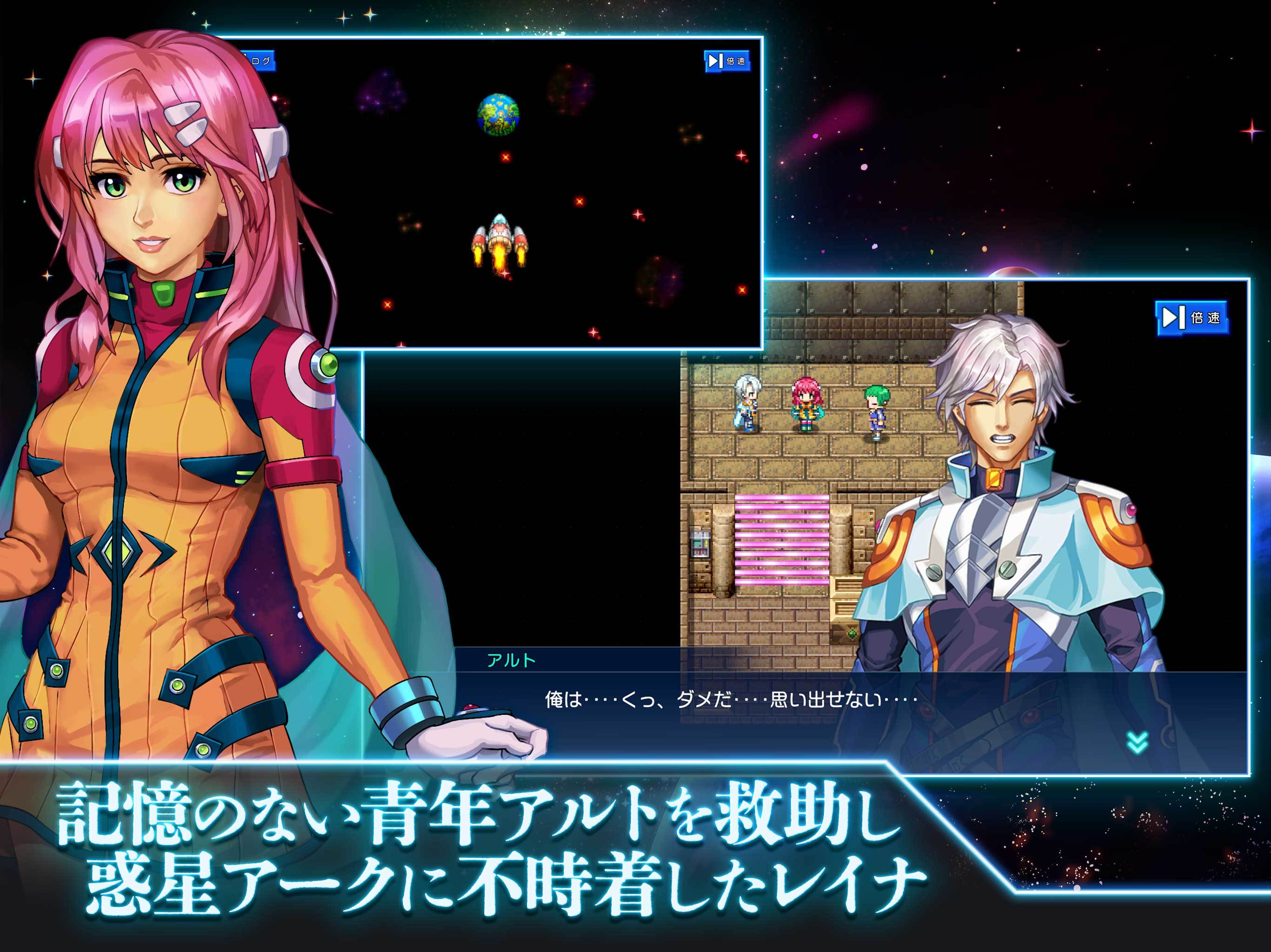 [Premium] RPG アーククロニクル Game Screenshot