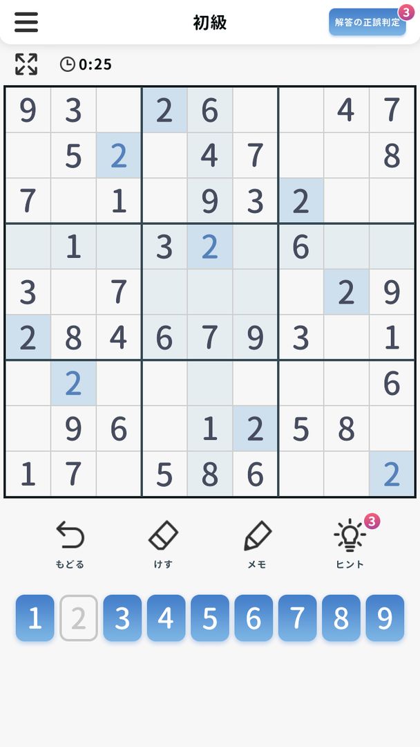 Sudoku - Sudoku puzzle game screenshot game