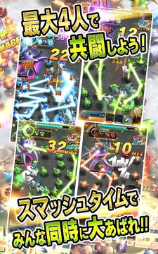 スマッシュドラグーン Game Screenshot