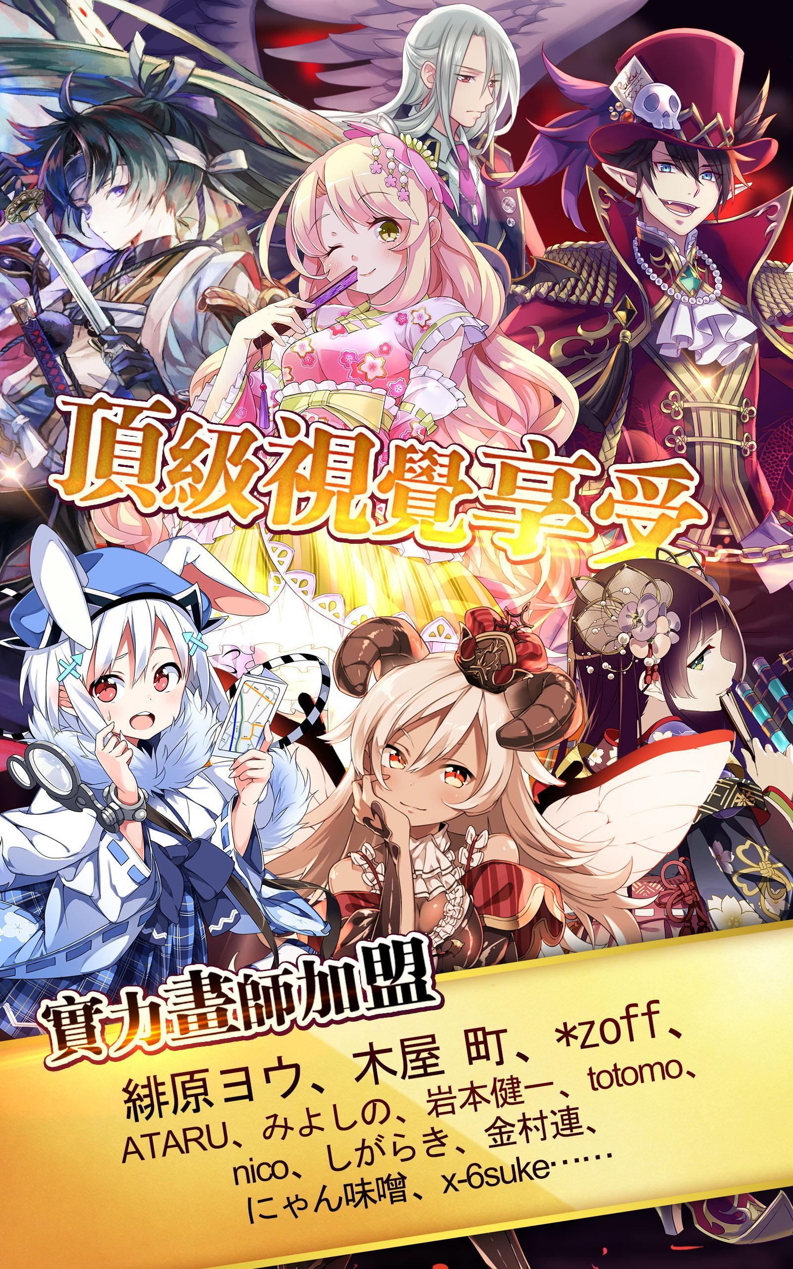 御灵录 遊戲截圖