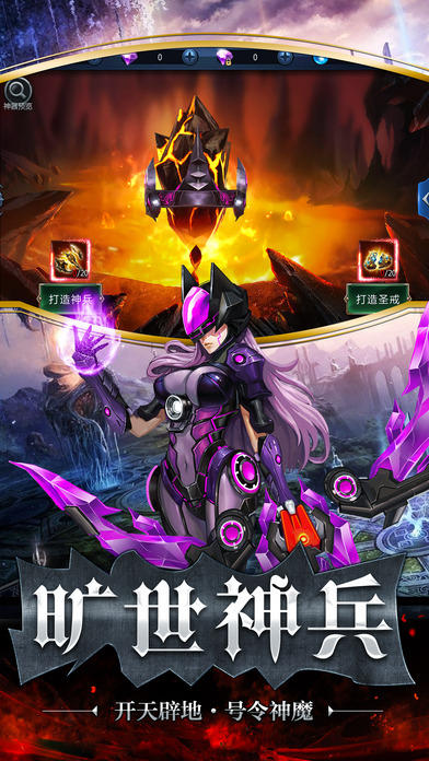 风暴纪元-3D魔幻世界巅峰竞技手游 게임 스크린샷