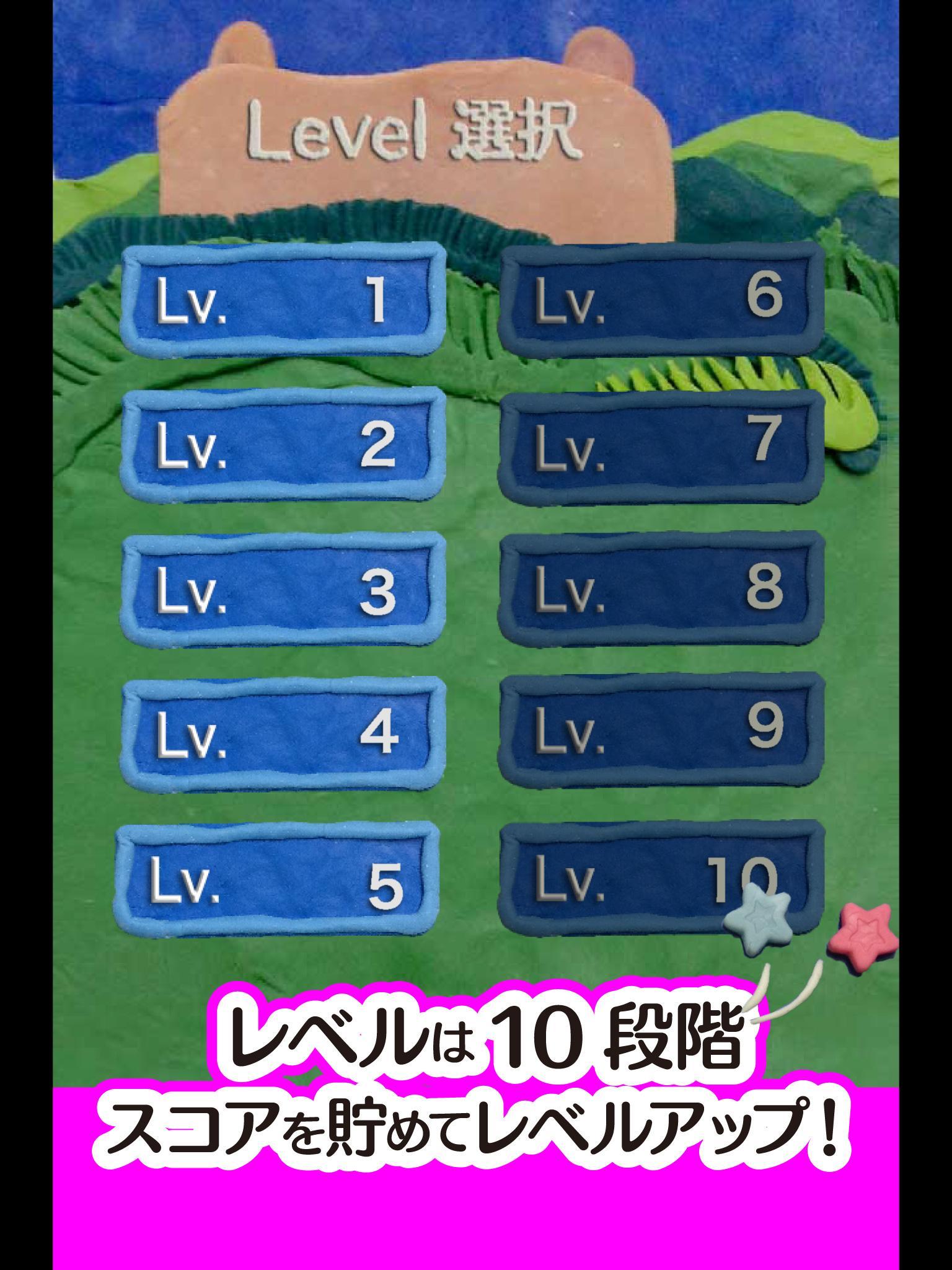 ねんどのもぐらたたき 人気のアクションゲーム ゲームのスクリーンショット