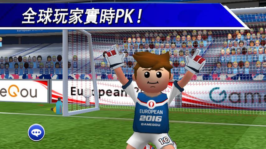 點球達人 - 足球戰爭 遊戲截圖