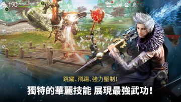 劍靈:革命 遊戲截圖