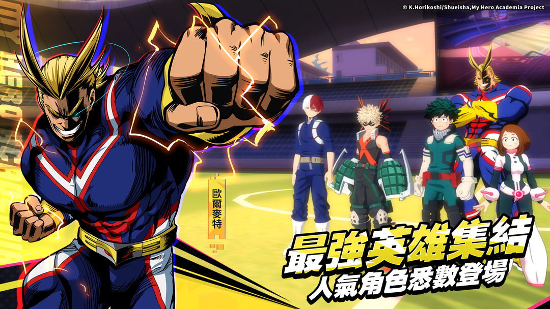 Screenshot of My Hero Academia: The Strongest Hero