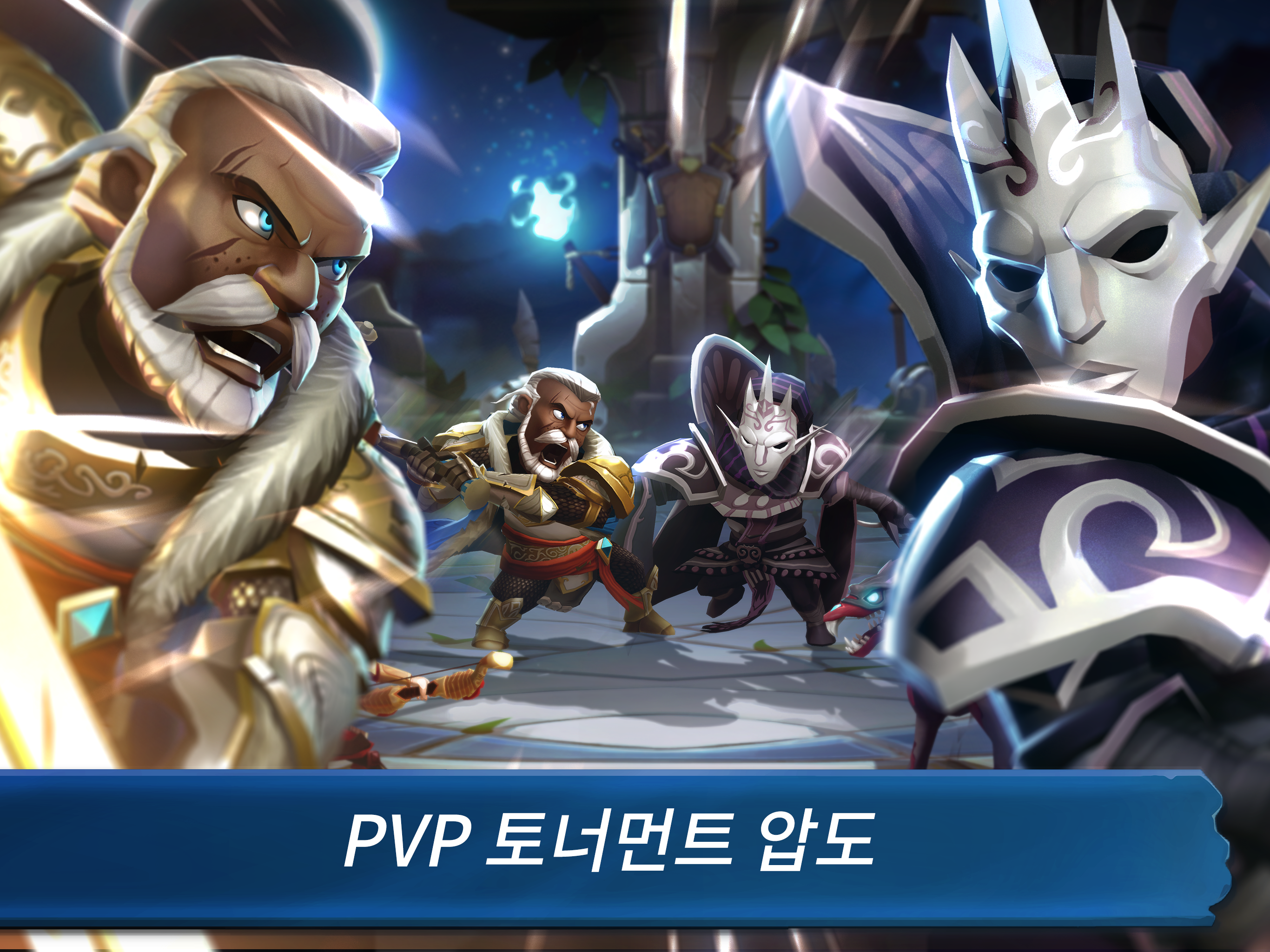 라이언하트: 다크 문 게임 스크린샷